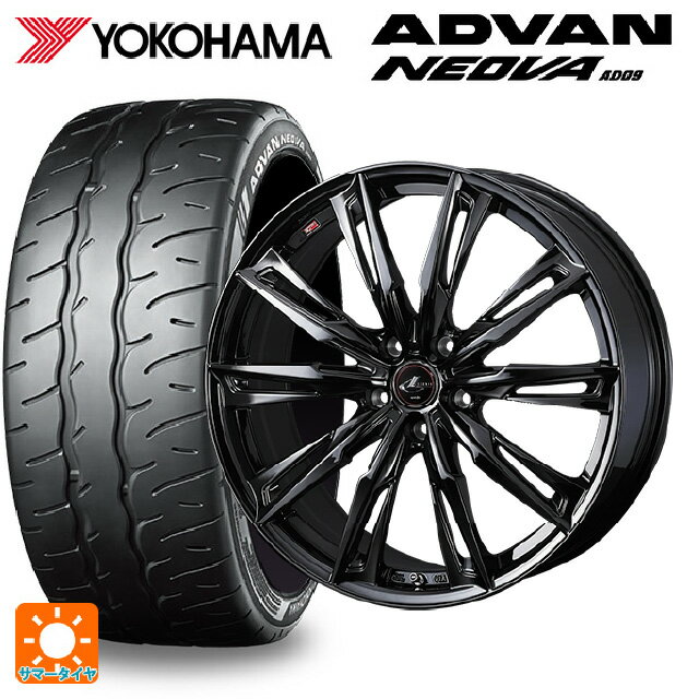 【6/15〜16限定 全品P5倍＆クーポン】215/45R18 93W XL ヨコハマ アドバン ネオバ AD09 正規品 ウェッズ レオニス GX HYPER BMC 18-7J 国産車用 サマータイヤホイール4本セット