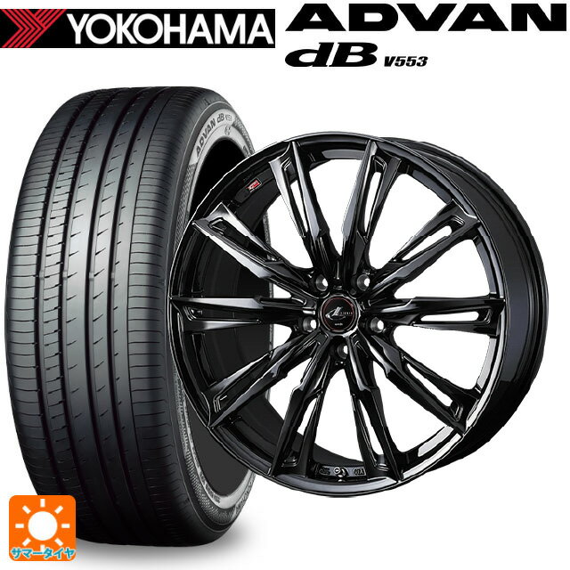 トヨタ アルファード(30系)用 245/40R20 99W XL ヨコハマ アドバンデシベル V553 正規品 ウェッズ レオニス GX HYPER BMC 新品サマータイヤホイール 4本セット