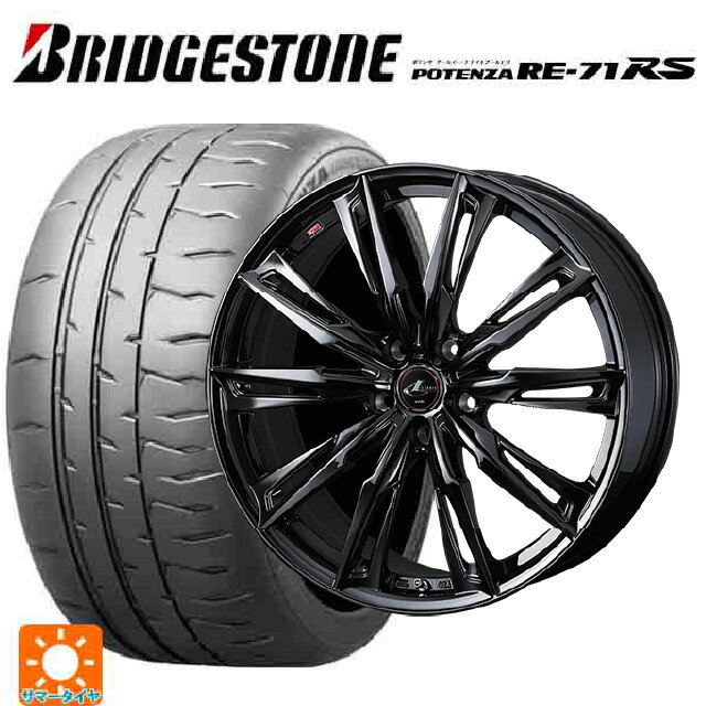 225/40R19 93W XL ブリヂストン ポテンザ RE-71RS 正規品 ウェッズ レオニス GX HYPER BMC 19-8J 国産車用 サマータイヤホイール4本セット