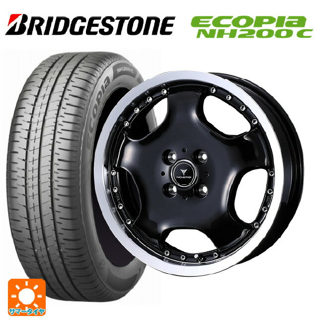 【6/15〜16限定 全品P5倍＆クーポン】165/55R15 75V ブリヂストン エコピア NH200C(数量限定) 正規品 # ウェッズ アセット D1 ブラック/リムポリッシュ 15-4.5J 国産車用 サマータイヤホイール4本セット