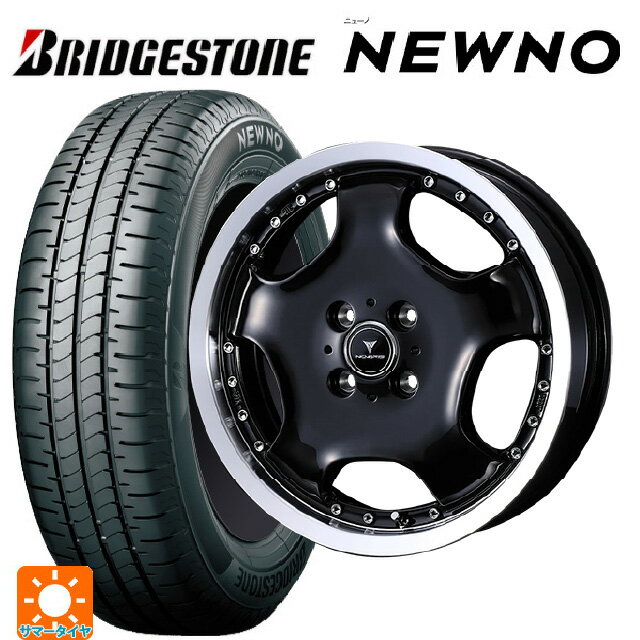 【6/22 20時〜 全品P5倍＆クーポン】165/50R16 75V ブリヂストン ニューノ 正規品 # ウェッズ アセット D1 ブラック/リムポリッシュ 16-5J 国産車用 サマータイヤホイール4本セット