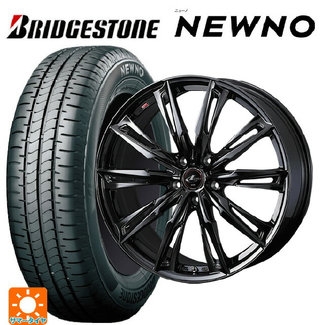 225/45R18 95W XL ブリヂストン ニューノ 正規品 # ウェッズ レオニス GX HYPER BMC 18-7J 国産車用 サマータイヤホイール4本セット