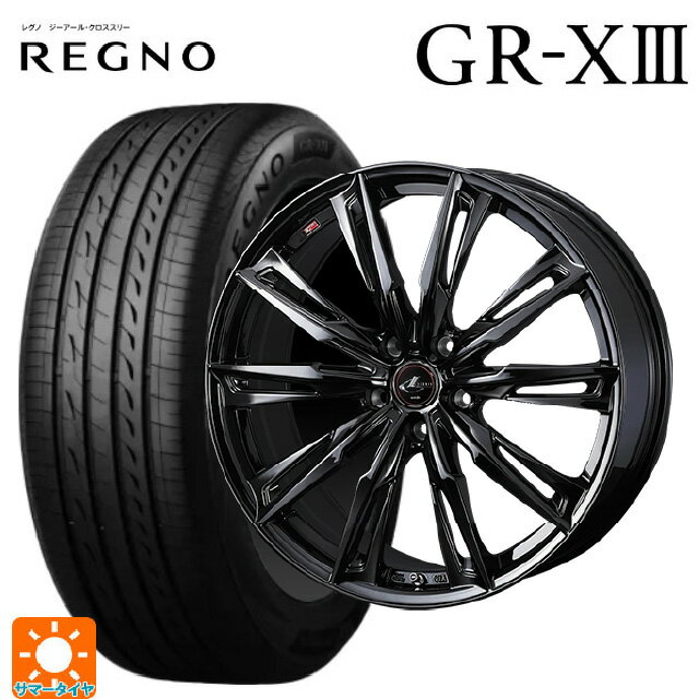 【6/11 1:59迄 全品ポイント5倍】225/55R18 102V XL ブリヂストン レグノ GR-X3 正規品 # ウェッズ レオニス GX HYPER BMC 18-7J 国産車用 サマータイヤホイール4本セット