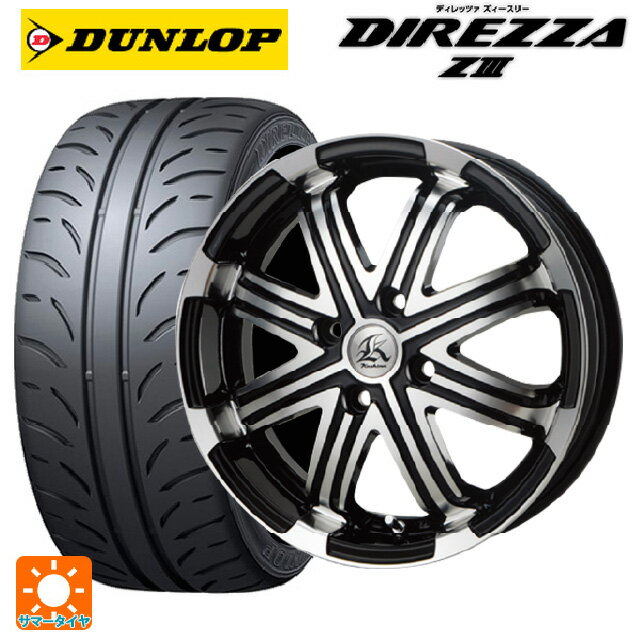 165/50R16 75V ダンロップ ディレッツァZ3 テクノピア カシーナ V1 ブラックポリッシュ 16-5J 国産車用 サマータイヤホイール4本セット