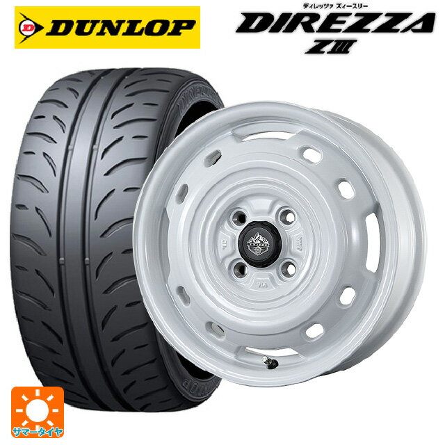 【6/15〜16限定 全品P5倍＆クーポン】165/55R15 75V ダンロップ ディレッツァZ3 トピー ランドフット XFG WH 15-4.5J 国産車用 サマータイヤホイール4本セット