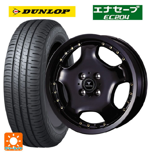 【6/15〜16限定 全品P5倍＆クーポン】165/50R16 75V ダンロップ エナセーブEC204 ウェッズ アセット D1 ブラック/ゴールドピアス 16-5J 国産車用 サマータイヤホイール4本セット