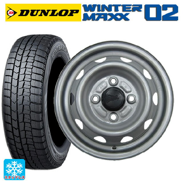 145/80R13 75Q ダンロップ ウィンターマックス 02(WM02) ウェッズ キャロウィン PB-454S スチール(シルバー) 13-4.5J 国産車用 スタッドレスタイヤホイール4本セット