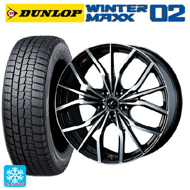 【6/15〜16限定 全品P5倍＆クーポン】195/65R15 91Q ダンロップ ウィンターマックス 02(WM02) ウェッズ レオニス LV PBMC 15-6J 国産車用 スタッドレスタイヤホイール4本セット