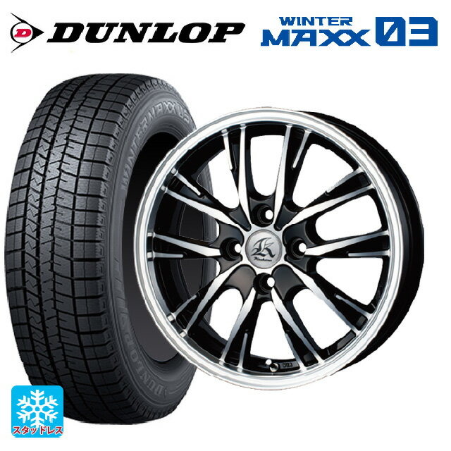 165/50R16 75Q ダンロップ ウィンターマックス 03(WM03) テクノピア カシーナ XV5 ブラックポリッシュ 16-5J 国産車用 スタッドレスタイヤホイール4本セット