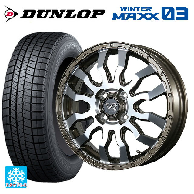 165/50R15 73Q ダンロップ ウィンターマックス 03(WM03) トピー ヴァブロ RR-01 Br/P 15-4.5J 国産車用 スタッドレスタイヤホイール4本セット