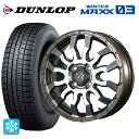 165/50R15 73Q ダンロップ ウィンターマックス 03(WM03) トピー ヴァブロ RR-01 # Br/P 15-4.5J 国産車用 スタッドレスタイヤホイール4本セット