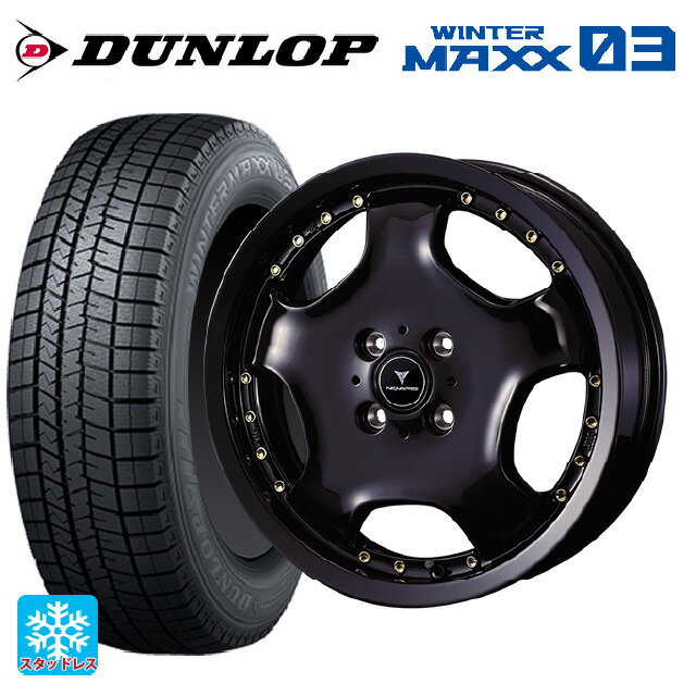 【6/15〜16限定 全品P5倍＆クーポン】165/50R16 75Q ダンロップ ウィンターマックス 03(WM03) ウェッズ アセット D1 ブラック/ゴールドピアス 16-5J 国産車用 スタッドレスタイヤホイール4本セット
