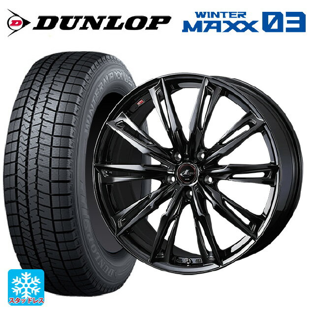 【6/15〜16限定 全品P5倍＆クーポン】245/50R18 100Q ダンロップ ウィンターマックス 03(WM03) ウェッズ レオニス GX HYPER BMC 18-8J 国産車用 スタッドレスタイヤホイール4本セット