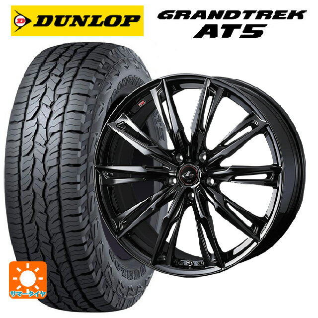 ホンダ ZR-V(RZ4)用 225/55R18 98H ダンロップ グラントレックAT5 ブラックレター ウェッズ レオニス GX HYPER BMC 新品サマータイヤホイール 4本セット