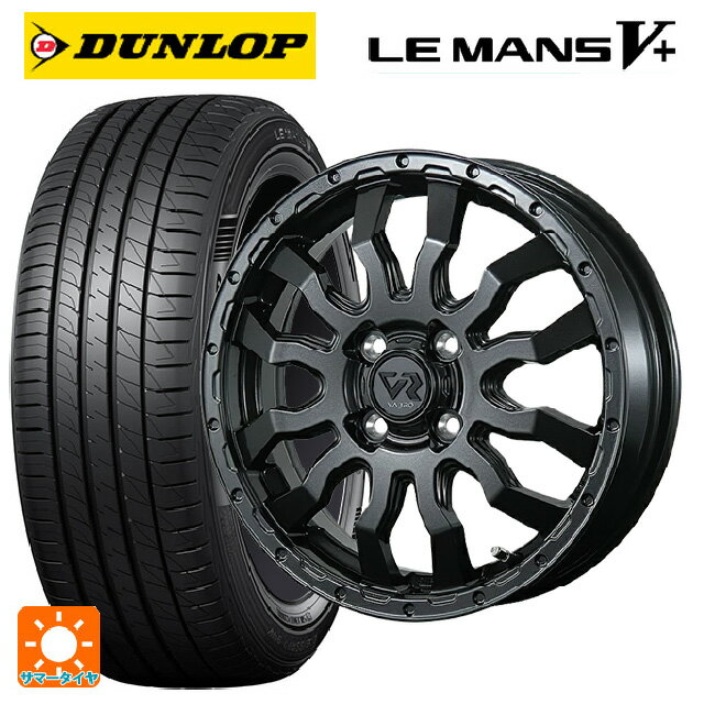 【6/15〜16限定 全品P5倍＆クーポン】165/55R15 75V ダンロップ ルマン5プラス(ルマン5+) # トピー ヴァブロ RR-01 GM 15-4.5J 国産車用 サマータイヤホイール4本セット