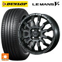 【10/27 10:59迄 全品P5倍&クーポン】165/65R14 79H ダンロップ ルマン5プラス(ルマン5+) トピー ヴァブロ RR-01 GM 14-4.5J 国産車用 サマータイヤホイール4本セット