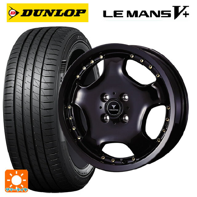 【6/22 20時〜 全品P5倍＆クーポン】165/50R15 73V ダンロップ ルマン5プラス(ルマン5+) ウェッズ アセット D1 ブラック/ゴールドピアス 15-4.5J 国産車用 サマータイヤホイール4本セット