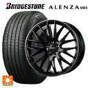 2024年製 225/55R18 98V ブリヂストン アレンザ001 正規品(限定) レイズ ホムラ 2×9 プラス BVK 18-7.5J 国産車用 サマータイヤホイール4本セット