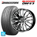 トヨタ ヴェルファイア(40系)用 225/55R19 99Q ブリヂストン ブリザック DM-V3 正規品 ホムラ 2×9 プラス QNK 新品スタッドレスタイヤホイール 4本セット