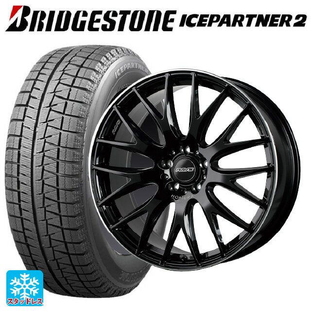 225/45R18 91Q ブリヂストン アイスパートナー2 正規品 レイズ ホムラ 2×9 プラス BVK 18-7.5J 国産車用 スタッドレスタイヤホイール4本セット