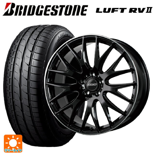 2024年製 225/55R18 98V ブリヂストン ルフトRV2(日本製) 正規品 # レイズ ホムラ 2×9 プラス BVK 18-7.5J 国産車用 サマータイヤホイール4本セット