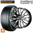 トヨタ アルファード(40系)用 235/45R20 100V XL コンチネンタル コンチスポーツコンタクト 5 コンチシール 正規品 ホムラ 2X9 プラス QNK 新品サマータイヤホイール 4本セット