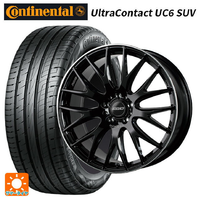 235/60R18 103V コンチネンタル ウルトラコンタクト UC6 SUV 正規品 レイズ ホムラ 2×9 プラス BVK 18-7.5J 国産車用 サマータイヤホイール4本セット