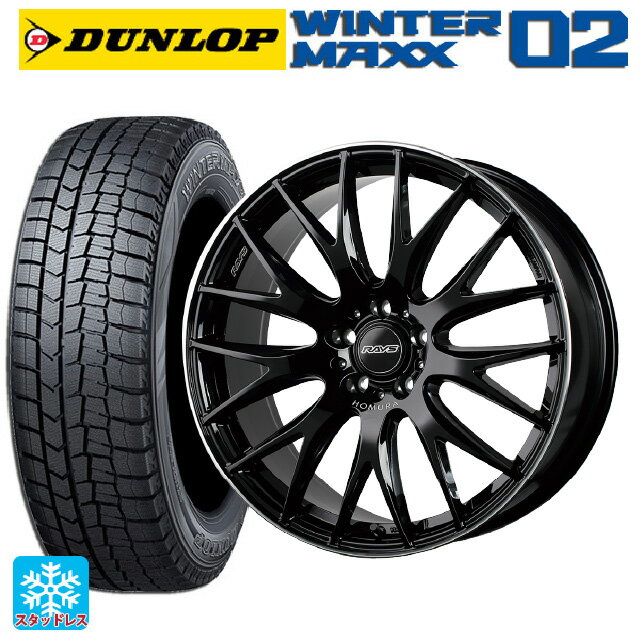 225/45R18 91Q ダンロップ ウィンターマックス 02(WM02) レイズ ホムラ 2×9 プラス BVK 18-7.5J 国産車用 スタッドレスタイヤホイール4本セット