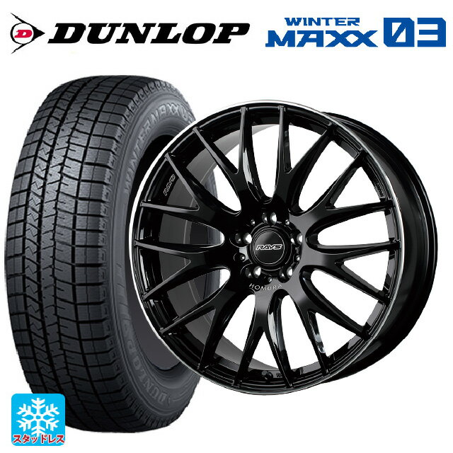 【最大3万円OFFクーポン 5/16 1:59迄】225/40R18 88Q ダンロップ ウィンターマックス 03(WM03) # レイズ ホムラ 2×9 プラス BVK 18-7.5J 国産車用 スタッドレスタイヤホイール4本セット