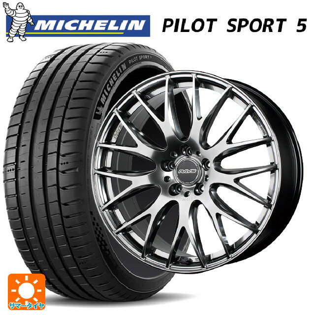 スバル レヴォーグ(VN系)用 225/45R18 95Y XL ミシュラン 正規品 パイロットスポーツ5 ホムラ 2×9 プラス QNK 新品サマータイヤホイール 4本セット