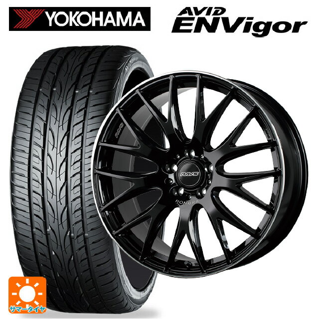 【最大2,000円OFFクーポン】C-HR ヴェゼル 225/50R18 95V ヨコハマ ブルーアース RV03 Weds ウェッズ 鍛造 F ZERO FZ-1 ブラッシュド 18インチ 8.0J 5H114.3 サマータイヤホイールセット