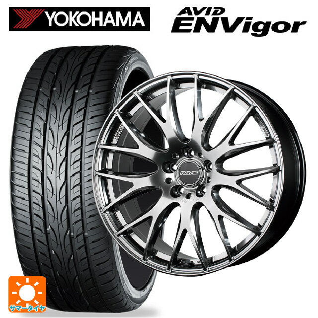 2024年製 245/35R20 95W XL ヨコハマ エービット エンビガー S321 レイズ ホムラ 2×9 プラス QNK 20-8.5J 国産車用 サマータイヤホイール4本セット