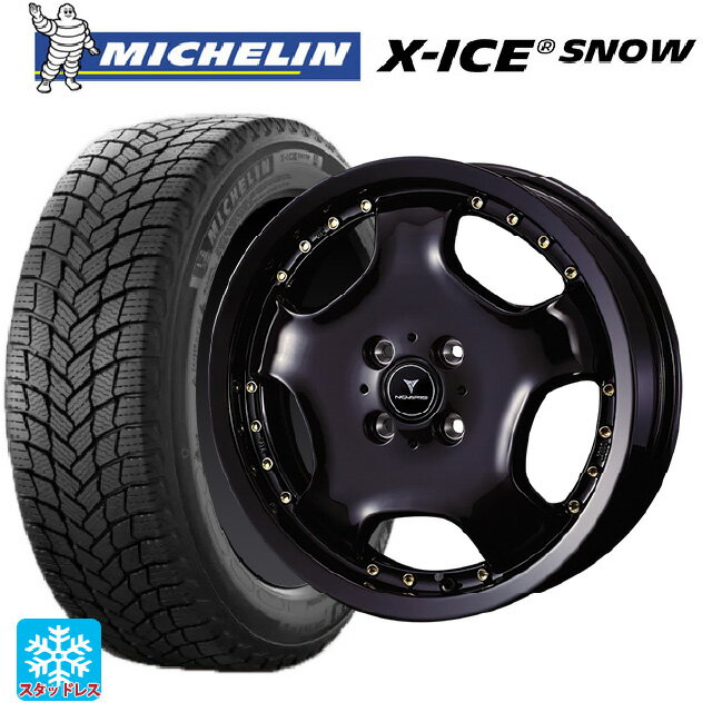 【6/22 20時〜 全品P5倍＆クーポン】165/55R15 75T ミシュラン 正規品 エックスアイス スノー ウェッズ アセット D1 ブラック/ゴールドピアス 15-4.5J 国産車用 スタッドレスタイヤホイール4本セット