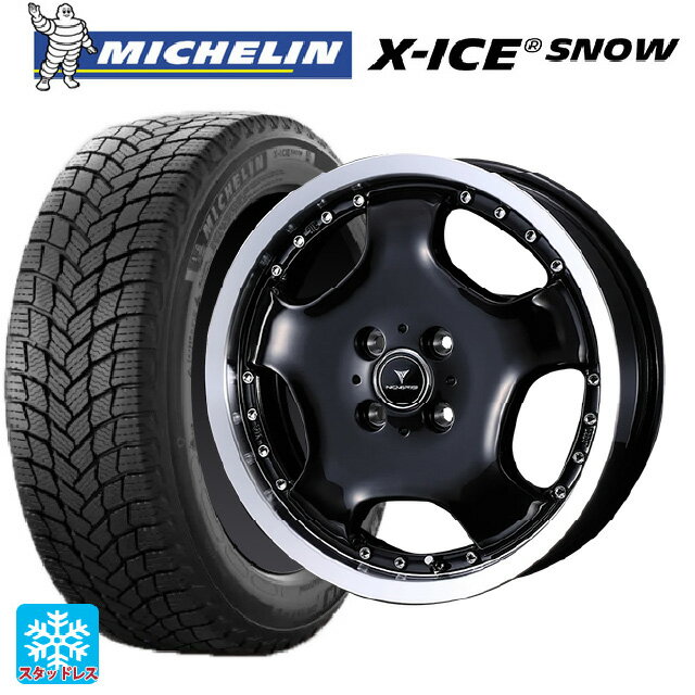 165/55R15 75T ミシュラン 正規品 エックスアイス スノー ウェッズ アセット D1 ブラック/リムポリッシュ 15-4.5J 国産車用 スタッドレスタイヤホイール4本セット