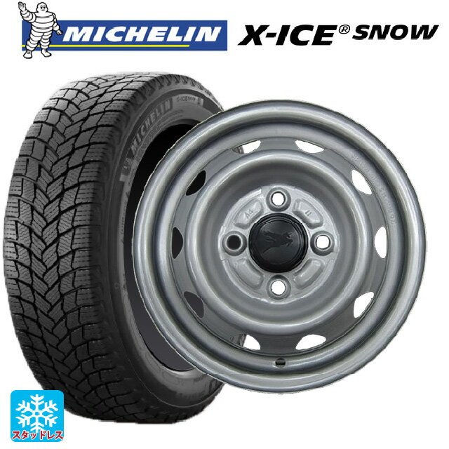 155/65R13 73T ミシュラン エックスアイス スノー 正規品 ウェッズ キャロウィン PB-454S スチール(シルバー) 13-4.5J 国産車用 スタッドレスタイヤホイール4本セット