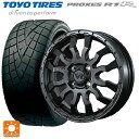 165/55R14 72V トーヨー プロクセス R1R トピー ヴァブロ RR-01 GM 14-4.5J 国産車用 サマータイヤホイール4本セット