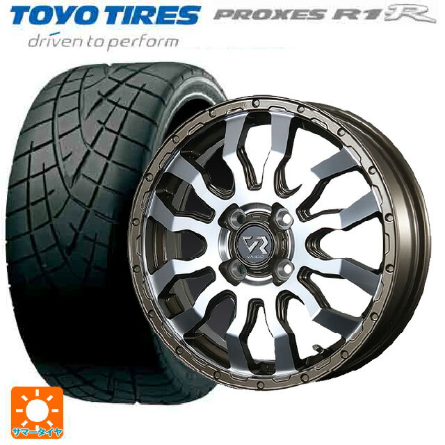 165/50R15 73V トーヨー プロクセス R1R トピー ヴァブロ RR-01 # Br/P 15-4.5J 国産車用 サマータイヤホイール4本セット