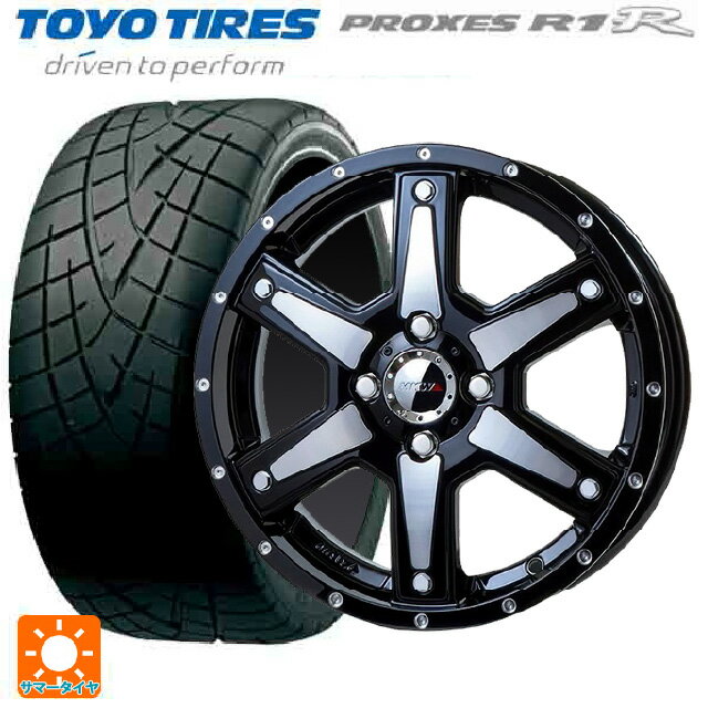 【6/22 20時〜 全品P5倍＆クーポン】165/50R15 73V トーヨー プロクセス R1R トライスターインターナショナル MKW エムケー-56 ミルドマシンブラック 15-4.5J 国産車用 サマータイヤホイール4本セット