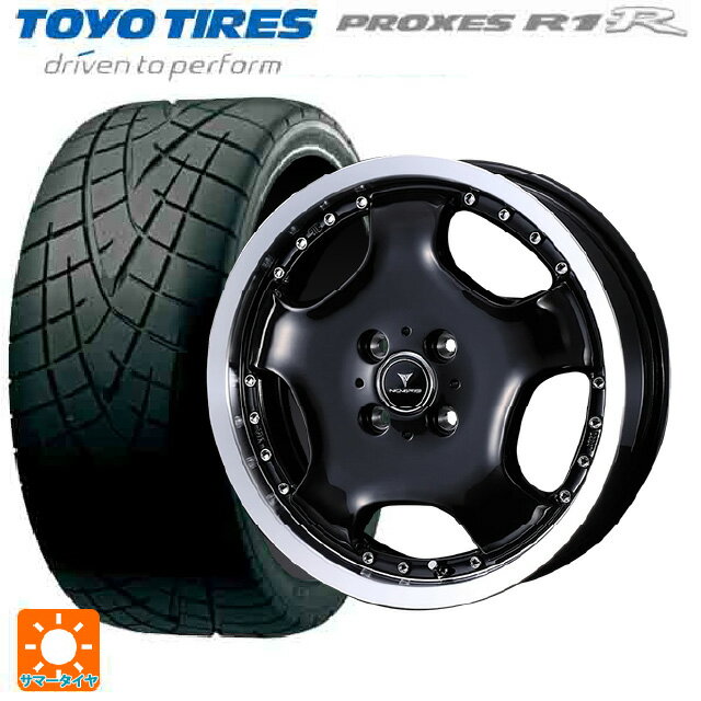 【6/22 20時〜 全品P5倍＆クーポン】165/50R15 73V トーヨー プロクセス R1R ウェッズ アセット D1 ブラック/リムポリッシュ 15-4.5J 国産車用 サマータイヤホイール4本セット