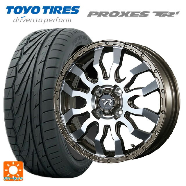 【6/15〜16限定 全品P5倍＆クーポン】165/55R15 75V トーヨー プロクセス TR1 トピー ヴァブロ RR-01 Br/P 15-4.5J 国産車用 サマータイヤホイール4本セット