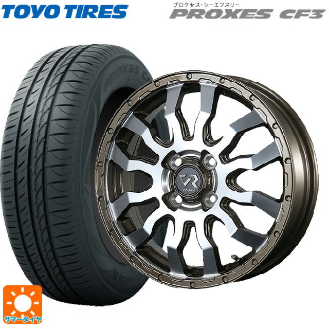 【6/15〜16限定 全品P5倍＆クーポン】165/55R15 75V トーヨー プロクセス CF3 トピー ヴァブロ RR-01 Br/P 15-4.5J 国産車用 サマータイヤホイール4本セット