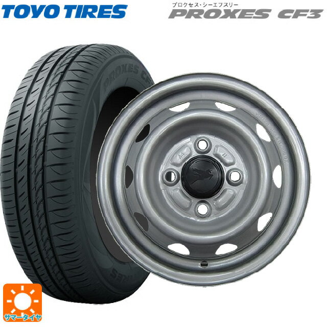 155/65R13 73H トーヨー プロクセス CF3 ウェッズ キャロウィン PB-454S スチール(シルバー) 13-4.5J 国産車用 サマータイヤホイール4本セット