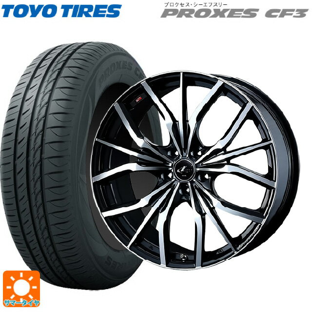 195/65R15 91H トーヨー プロクセス CF3 ウェッズ レオニス LV PBMC 15-6J 国産車用 サマータイヤホイール4本セット