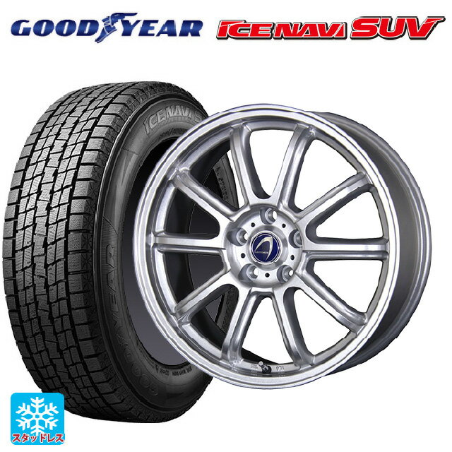 在庫有 225/65R17 102Q グッドイヤー アイスナビ SUV # テクノピア アルテミス LSW メタリックシルバー 17-7J 国産車用 スタッドレスタイヤホイール4本セット