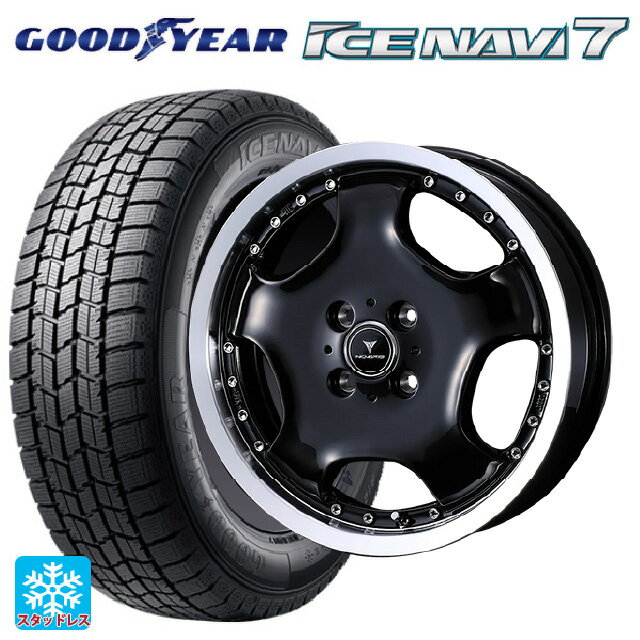 【6/11 1:59迄 全品ポイント5倍】165/55R15 75Q グッドイヤー アイスナビ7(数量限定) ウェッズ アセット D1 ブラック/リムポリッシュ 15-4.5J 国産車用 スタッドレスタイヤホイール4本セット