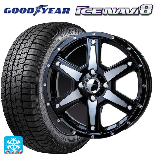 2024年製 165/55R15 75Q グッドイヤー アイスナビ8 # トライスターインターナショナル MKW エムケー-56 ミルドマシンブラック 15-4.5J 国産車用 スタッドレスタイヤホイール4本セット