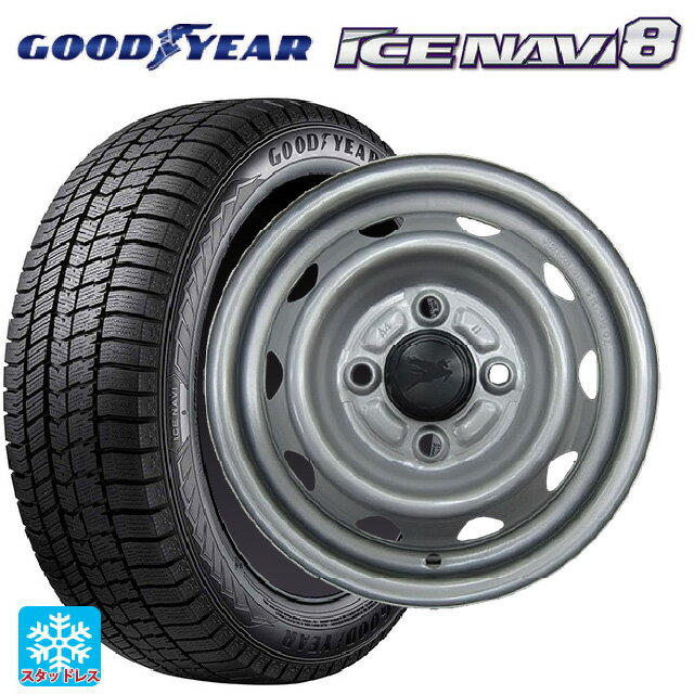 145/80R13 75Q グッドイヤー アイスナビ8 ウェッズ キャロウィン PB-454S スチール(シルバー) 13-4.5J 国産車用 スタッドレスタイヤホイール4本セット