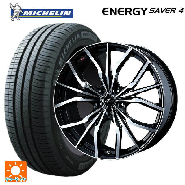 185/65R15 92H XL ミシュラン 正規品 エナジーセイバー4 ウェッズ レオニス LV PBMC 15-6J 国産車用 サマータイヤホイール4本セット