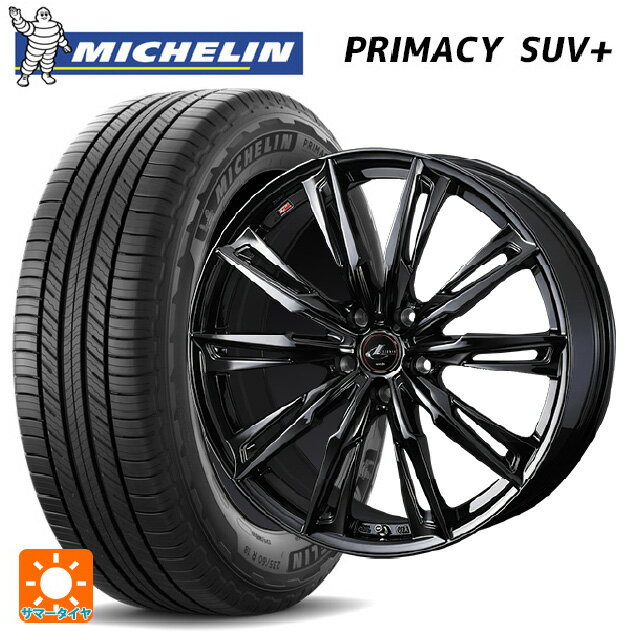 225/60R18 100H ミシュラン 正規品 プライマシー SUVプラス ウェッズ レオニス GX HYPER BMC 18-7J 国産車用 サマータイヤホイール4本セット