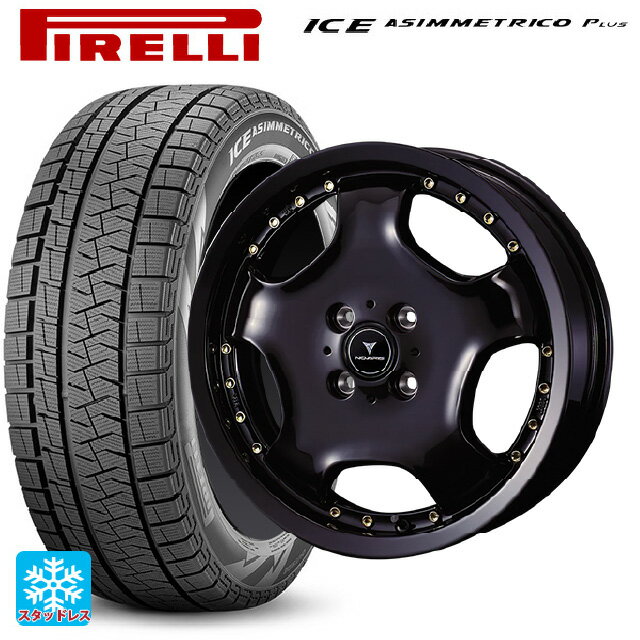 2024年製 165/55R15 75Q ピレリ ウインターアイス アシンメトリコ プラス(正規品) # ウェッズ アセット D1 ブラック/ゴールドピアス 15-4.5J 国産車用 スタッドレスタイヤホイール4本セット
